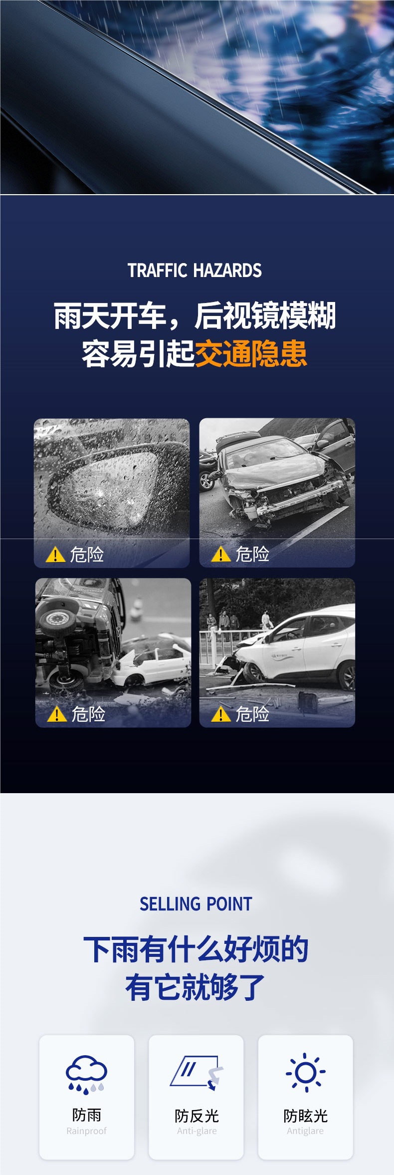 Rearview mirror rainproof film, anti-fog and anti-rain glass film for car windows, a magical tool for driving in rainy days
