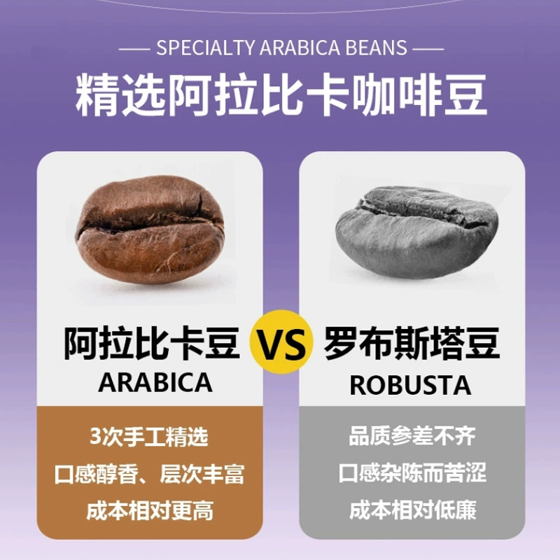 Кофейный сливовый сок из провинции Юньнань