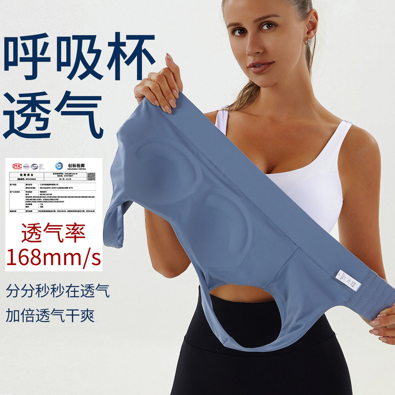 春夏ヨガトップス レディース 胸パッド付き オールインワン スポーツブラ 若い女性 プッシュアップ 衝撃吸収 美背中 スポーツベスト|undefined