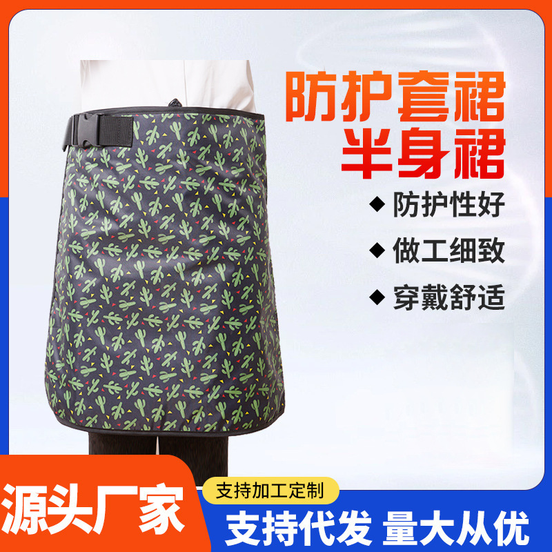 跨境外贸货源铅衣射线防护服防护套裙半身裙x射线防核辐射服