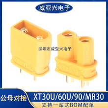����˹XT30U/60U/XT90 MR30 Amass ﮵�غ�ģ�����ͷ����