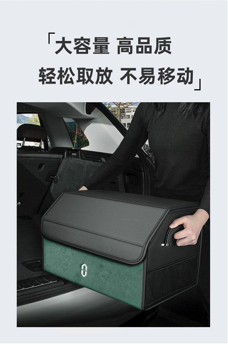 Car Storage Box Huawei Wenjie M5/M7/M9 Car Trunk Storage Box Storage Box Rear Trunk Storage