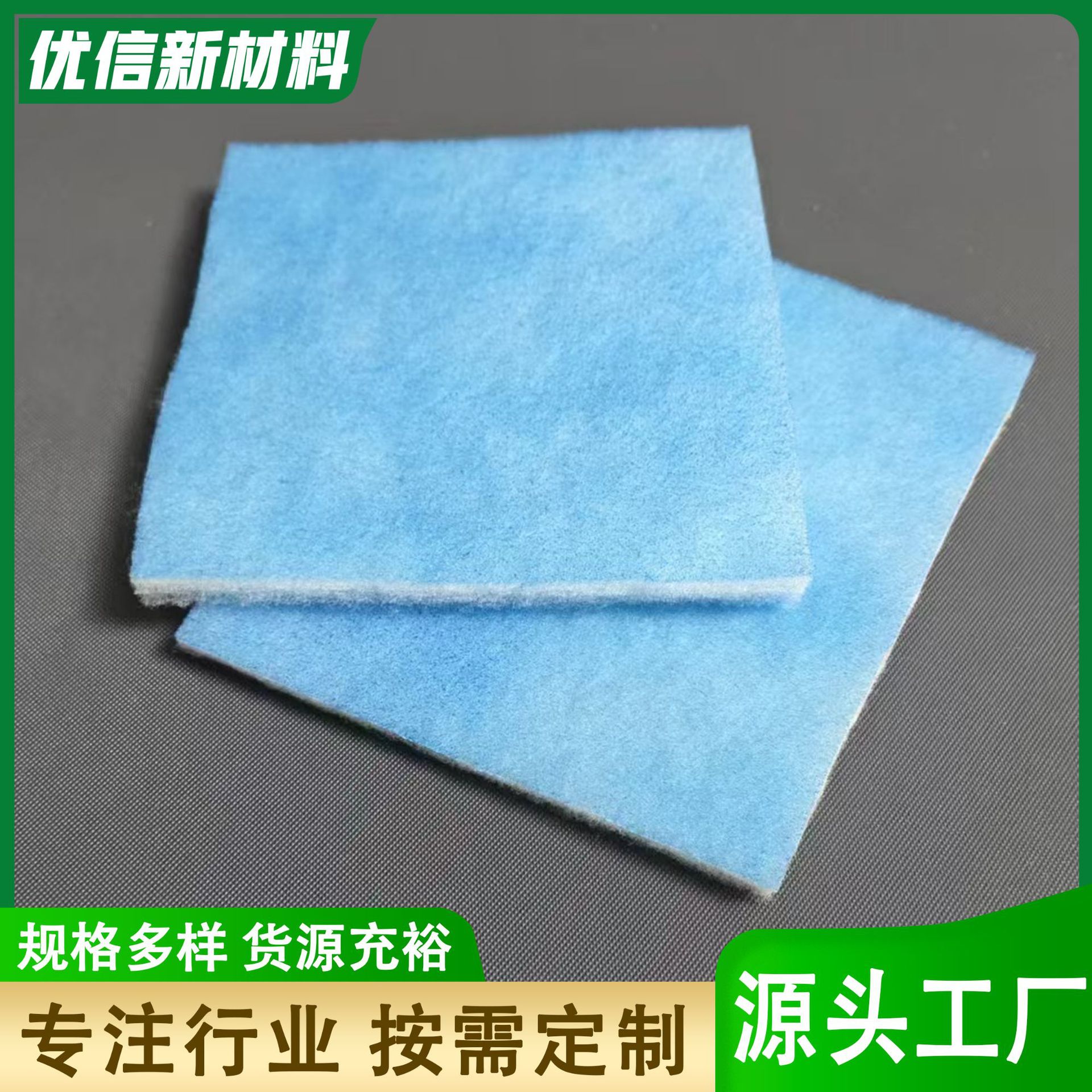 厂家现货蓝白初效过滤棉喷涂车间烤漆房风口棉15mm厚度蓝白过滤棉