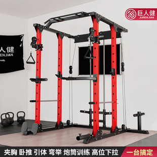 小飞鸟龙门架健身家用多功能深蹲卧推保护架训练器室内家庭健身房-阿里巴巴