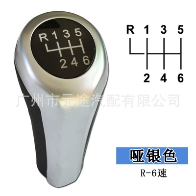X1 X3 shift handball shift lever Sürətlər qutusu və əl tormozu başlıqları - sk-bmw012-matte-silver-6-speed