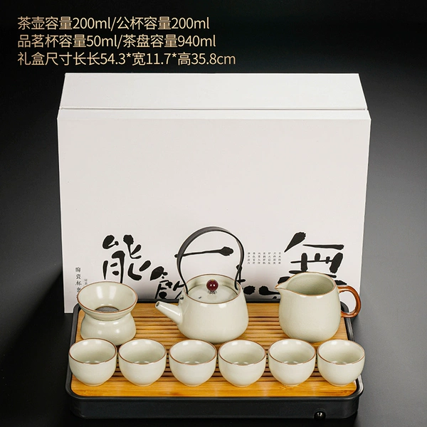 [Gifts] Ru Kiln Xingyun Ti Liang Pot Six Cup 9 -piece set+rectangular black tea tray+can drink gift box (large)