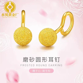 黄金手饰;黄金项饰;金属工艺品