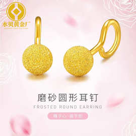 水贝黄金足金999磨砂圆形耳钉5G黄金精简爆款纯金耳饰直播批发