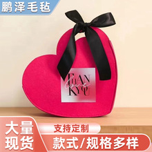 心形毛毡手提袋结婚订婚伴手礼喜糖盒伴郎伴娘团情人节礼品袋