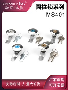 MS401�����С�A�i �C��C��늱�����������𹤘I�O��ͨ�����T�i