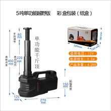 ����DINSEN܇�d늄�Һ����܇ǧ��픆ι����p�ɓQ̥���{�b��