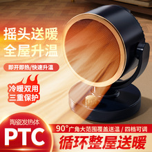 �羳�ů���ڒ�ʽů�L�C�k������������p��ȡů�����ܹ���ʡ�