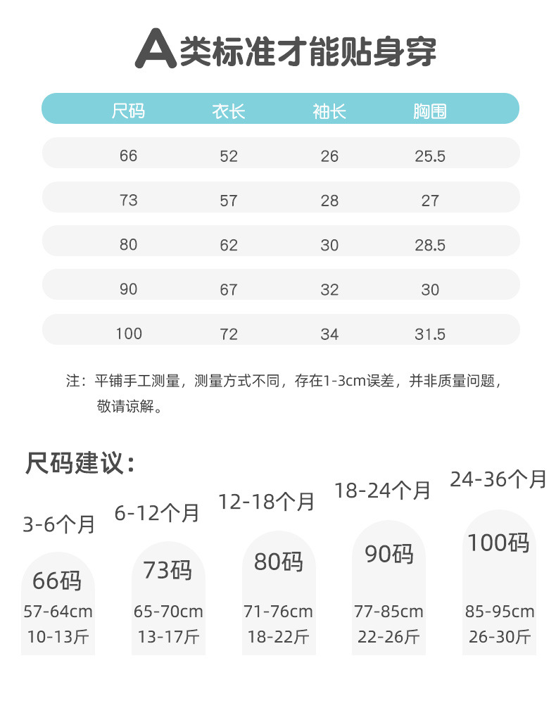 2483-详情_07