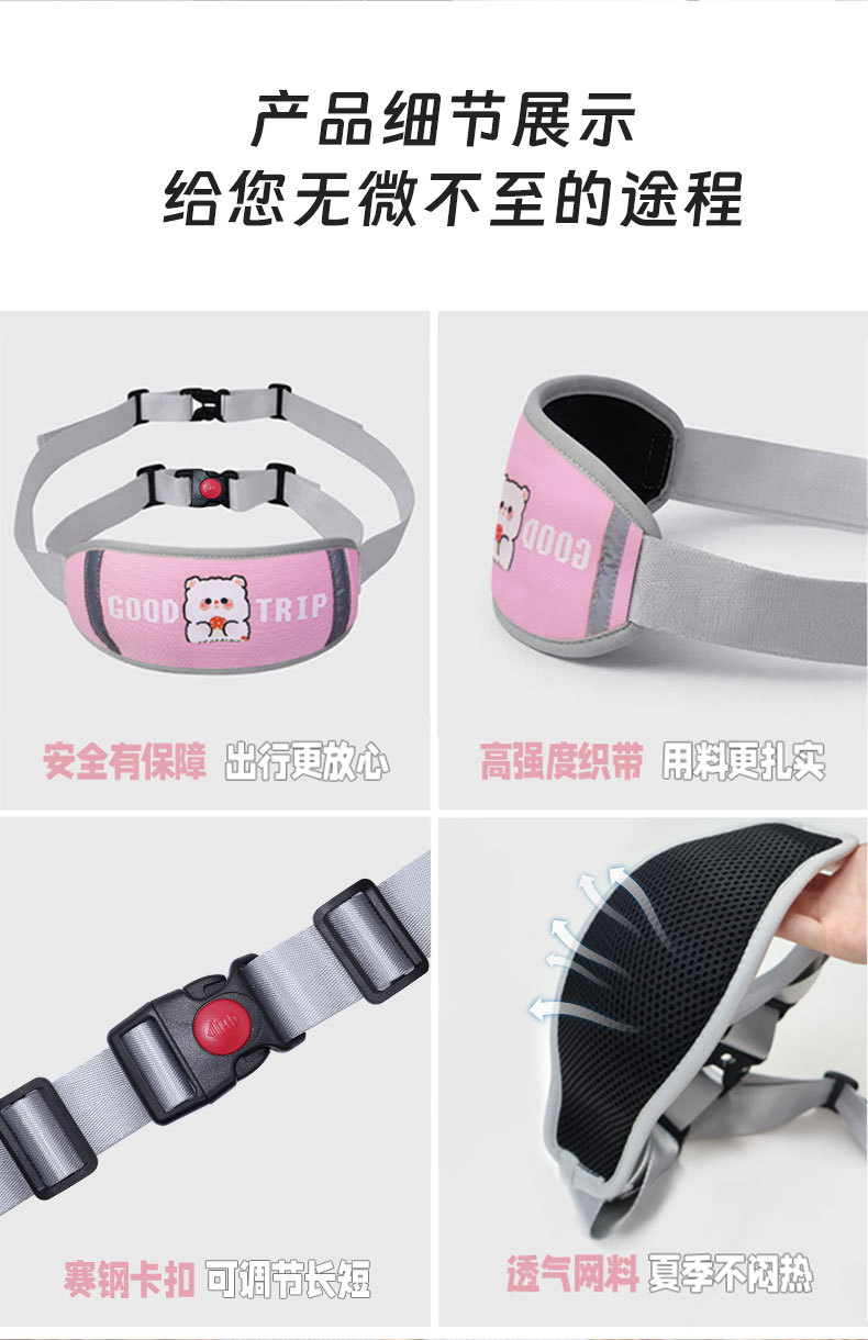 Electric Motorcycle, Electric Scooter, Children's Riding Safety Belt, Electric Vehicle Rear Seat Safety Strap, Anti-Fall Protection Belt