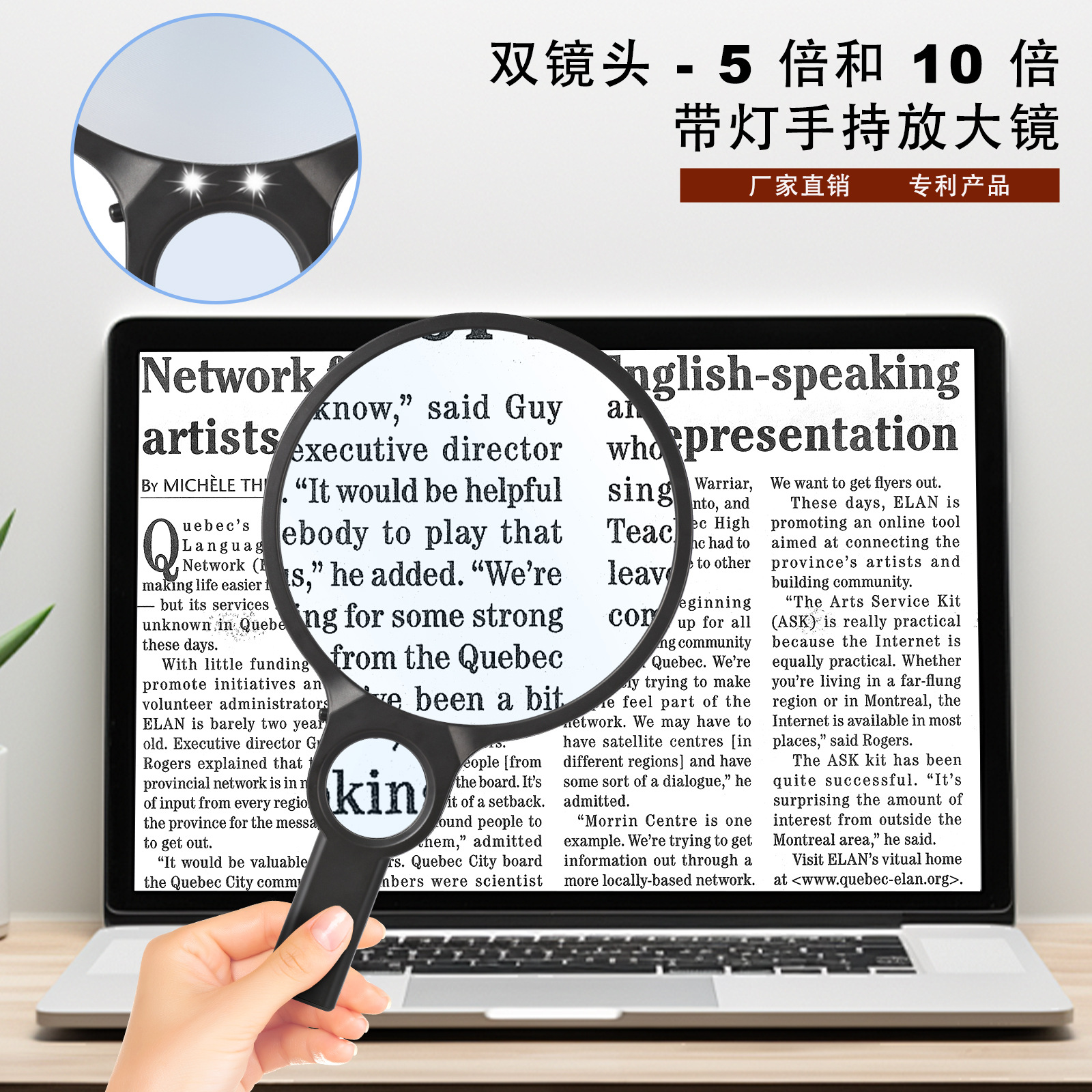 双镜头5倍10倍放大镜老人看书阅读小字高清手持放大镜带led灯批发