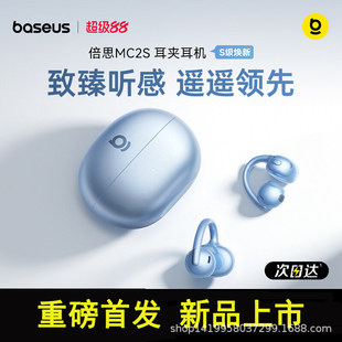 ���ذ���Ʒ����˼MC2s���Aʽ�{�����C2026�¿��_�Ś�ǂ���AI���g
