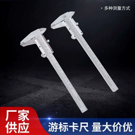 手锯、木工锯;水平尺;修枝剪