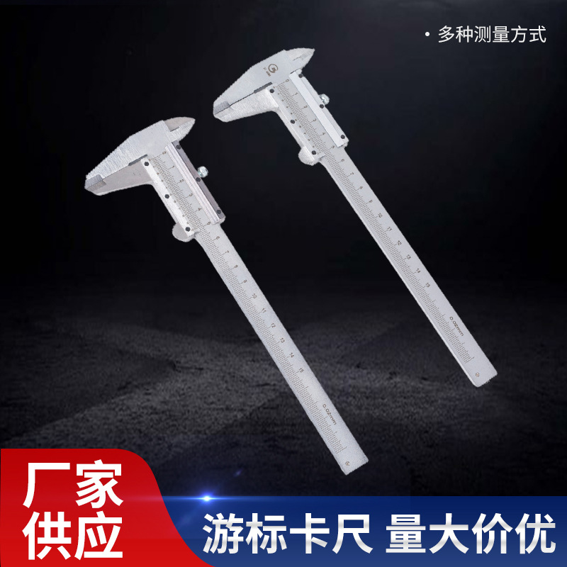 游标卡尺高精度不锈钢家用卡尺工业级激光刻字游标卡尺耐磨带塑盒