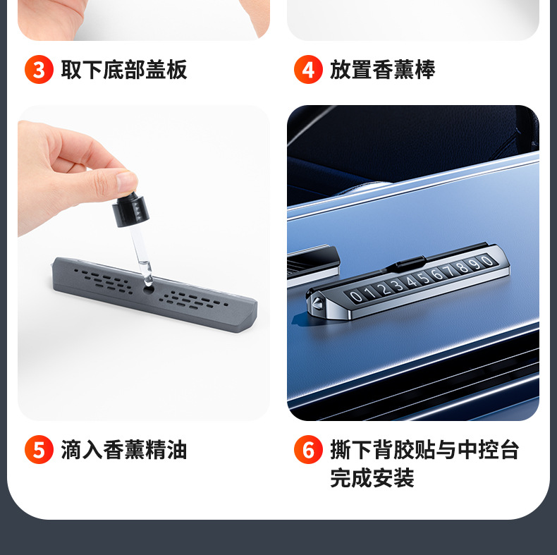 Multifunctional Three-In-One Metal Parking Sign, Alloy Aromatherapy Window Breaker, Temporary Parking Number Plate
