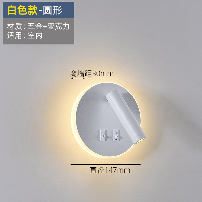 Led読書壁灯ダブルスイッチ350度回転円形ホテル客間寝室ベッド背景壁雰囲気灯|undefined