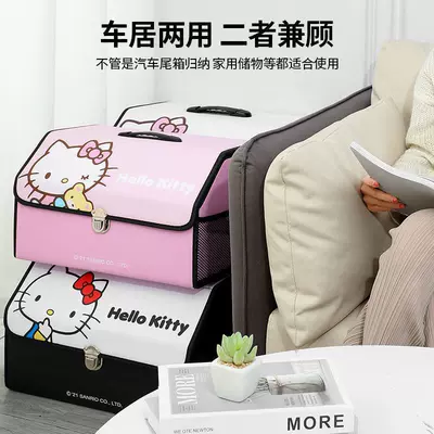Cartoon Storage Box for Men and | Car storage bag/box