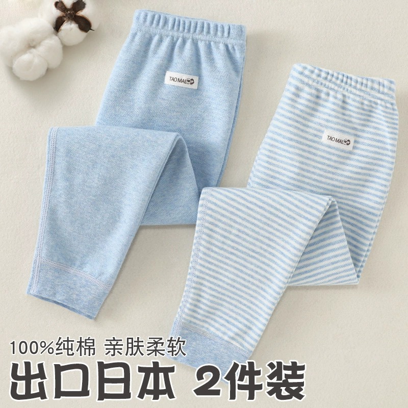 블루 2팩(면 100% 기모)