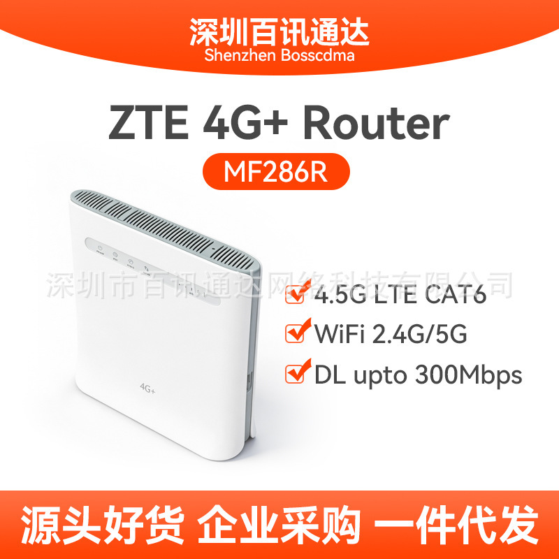 Suitable for Zte Zte 4g+ Plug-In Card Mf286R Wireless Router 4g to Wifi Outdoor Home Mobile Cpe Suitable for Zte Zte 4g+ Plug-In Card Mf286R Wireless Router 4g to Wifi Outdoor Home Mobile Cpe