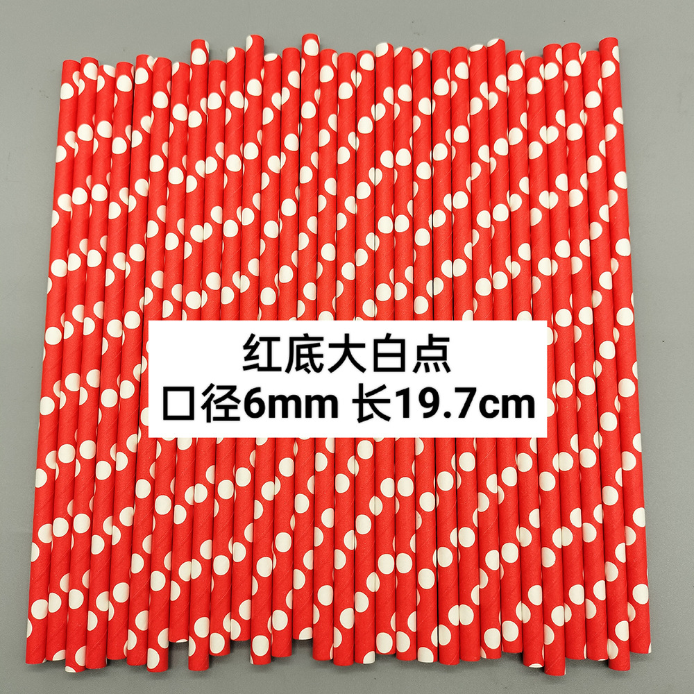 Desechables degradables Kraft color dot Barra de paja partido jugo bebida mesa de postre paja decorativa