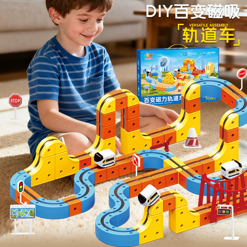 Carefully Selected Magical and Ever-Changing Magnetic Track Kidsren's Educational High-Speed Rail Train Toys for Boys and Girls DIY Building Block Gifts