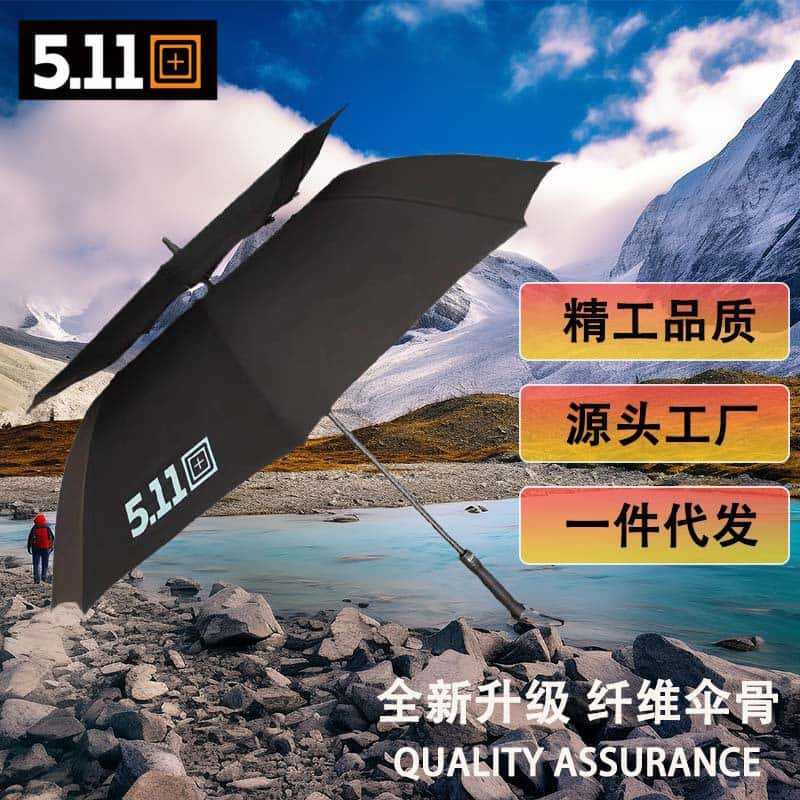 511 Military-Grade Automatic Straight Umbrella, Extra-Large Semi-Automatic Long-Handle Sunshade Umbrella