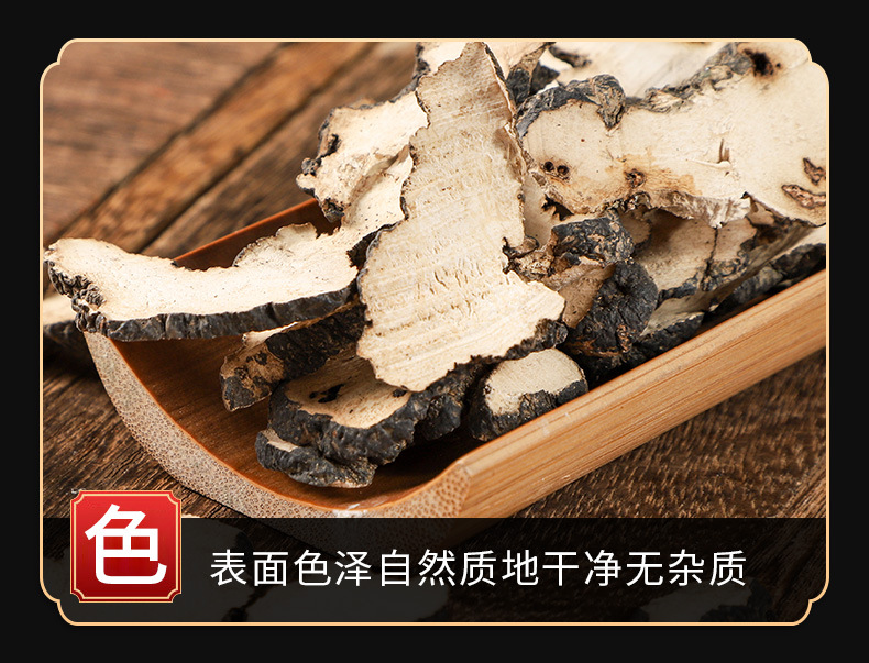 Zhu Ling Powder (Polyporus umbellatus) — Dried Food Herb, 500g key features
