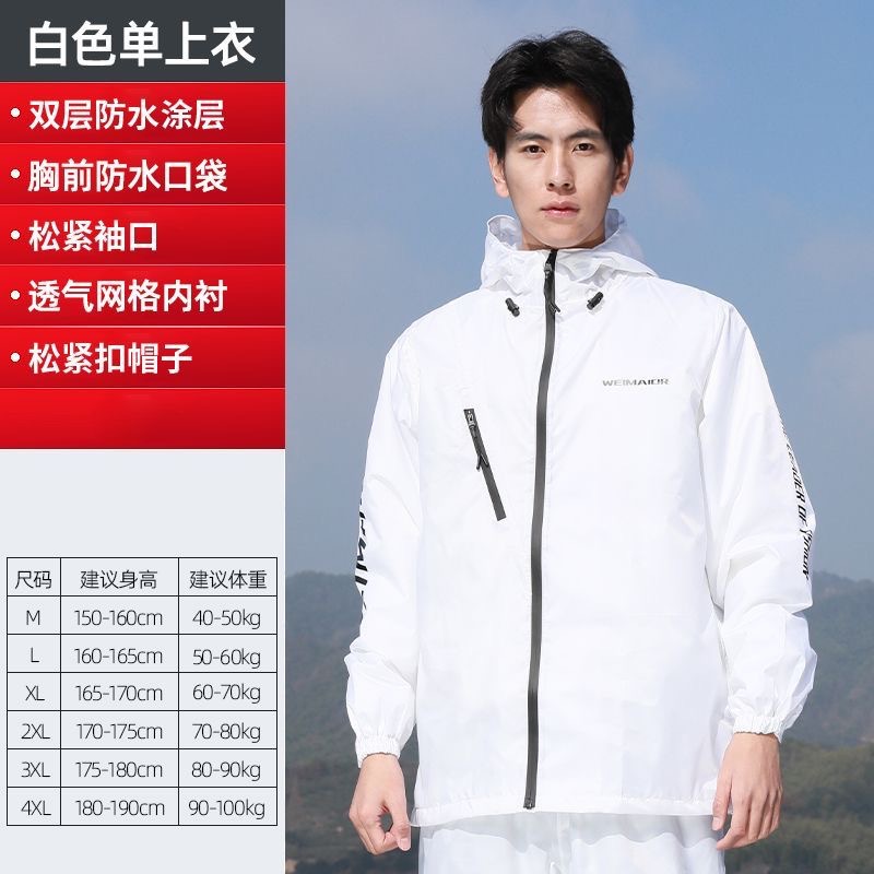 아이보리 화이트 - 트렌디한 상의