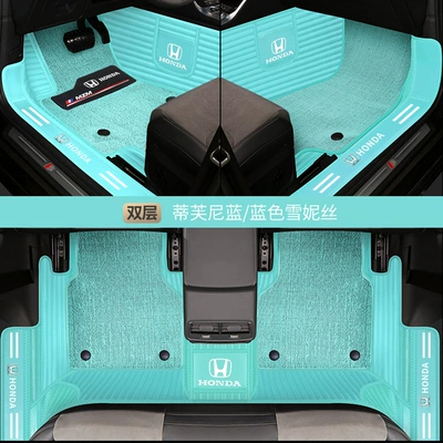 CRV Binzhi XRV Hao Ying Modelə uyğun ayaqaltı - indentation-horizontal-tiffany-blue-light-blue-snow-silk-double-bag-threshold