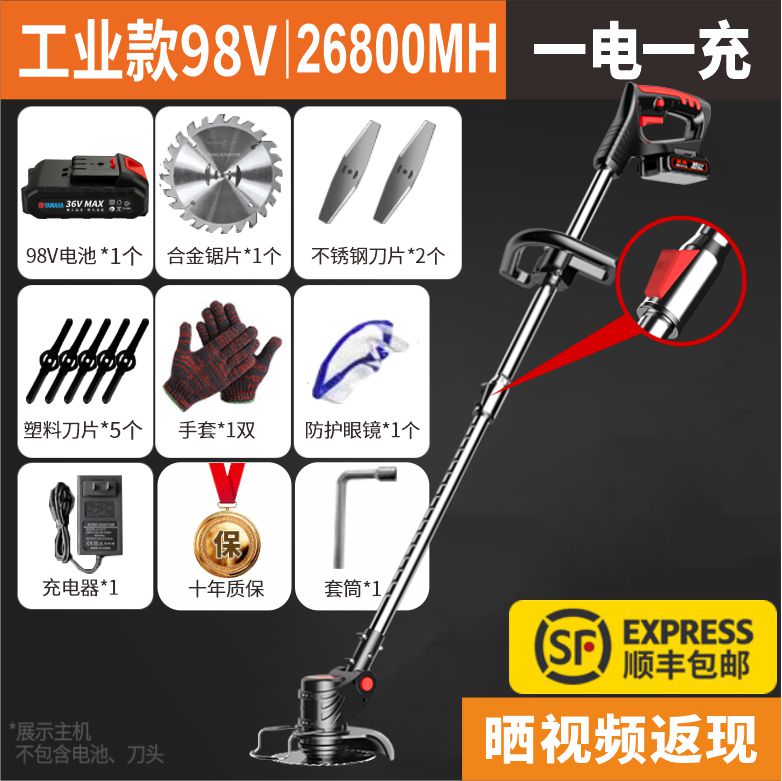 [Industrial] 98v 26800 mA One Electricity One Charge