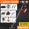 [Industrial] 98v 26800 mA One Electricity One Charge