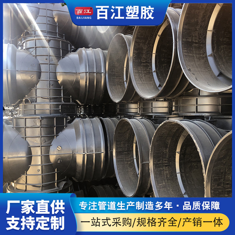 PE塑料检查井配套 胶圈井筒管工程用排水系统管件 雨水排水检查井