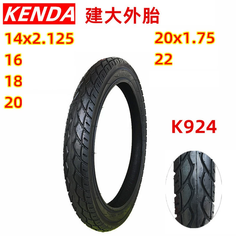 Jianba K924 горные велосипедные шины 12 дюймов 14 20 18 16*2.125 Детская велосипедная шина 22*1.75