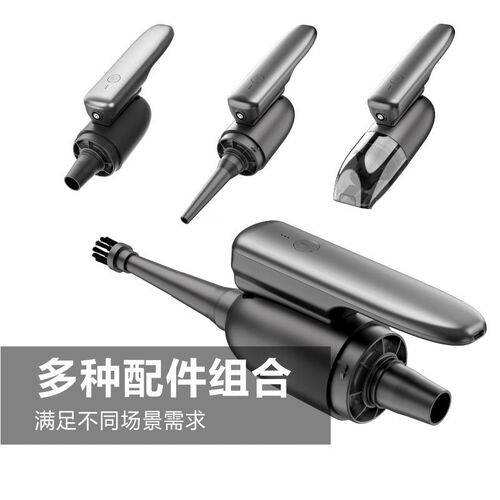 Carry Home User Outdoor Super Powerful Suction Four-in-One Wireless Handheld Portable Mini Vacuum Cleaner Blower