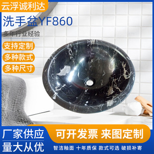 ��ͨ�A���l���g�մ�����F�����s̨�����������ʯϴ����YF860