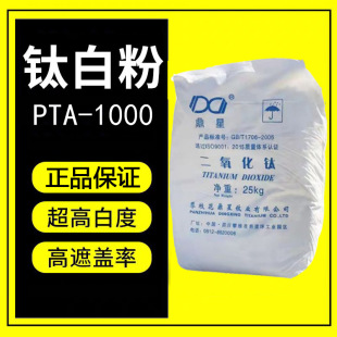 ����⁰׷�PTA-1000 ��ī�T������߰׶ȸ����w���߷�ɢ��������