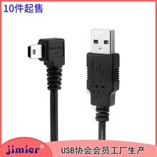 pŭh5mֱ^90ȏ^USB 2.0Mini USBӲP