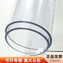 ֱ������ܛ����͸��PVC���|�Ӻ��ˮ����ˮ���|������ˮ�����zƤ