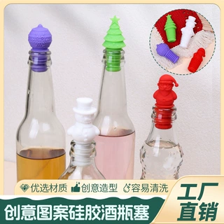 定制圣诞节酒瓶塞料酒红酒啤酒塞子厨房防窜味调料瓶食品级硅胶盖