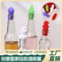圣诞节厨房定制料酒酒瓶塞