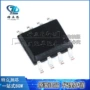 全新amis30660amis30660canh2rg收发器芯片