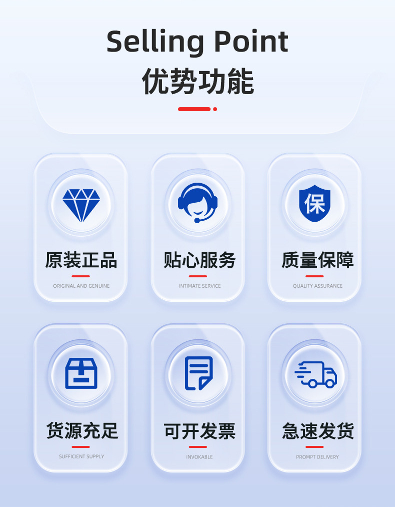 详情-深圳市灿裕盛电子-1_05