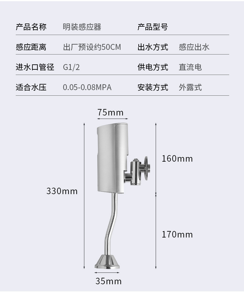 Engineering Urinal 904 Wall-mounted fully automatic sensor urinal, men's ceramic urinal, adult urinal undefined