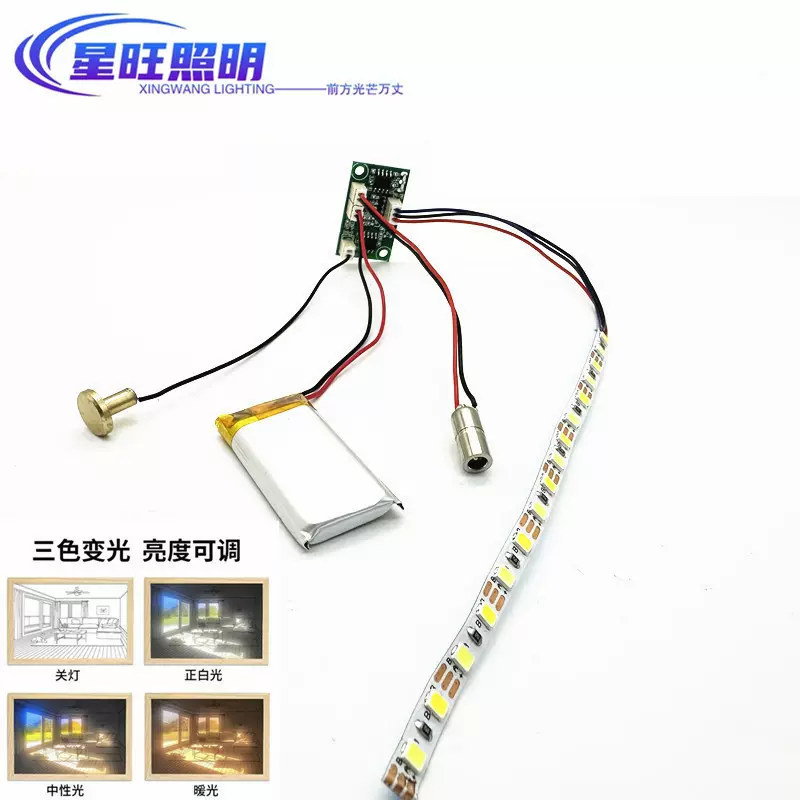 5v灯带2835一米92珠120灯双色温触摸开关ins灯光画台灯化妆镜灯条