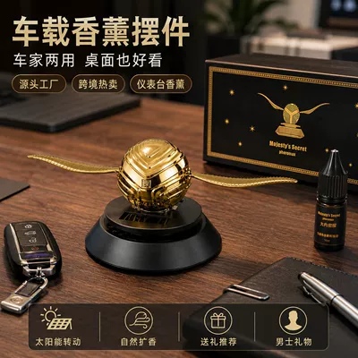 Sl Chinese Tesla Byd Car Owners' High-End Car Decorations and Accessories for Eliminating Odors, Deodorizing, and Removing Smoke Smells in the Car