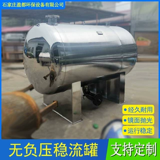 定制304不锈钢无负压供水器小型压力罐供水用无负压稳压罐